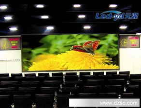 led舞台背景屏 p7.62三合一全彩 电脑同步