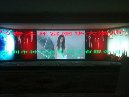 淮南酒店专用LED室内显示屏的安装费用解析