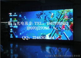 LED高清室内全彩屏 现代会议室视觉解决方案的核心